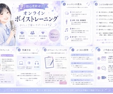 歌のお悩み解決します イメージ1