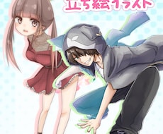 商用OK｜配信・VTuber向け立ち絵制作します イメージ1