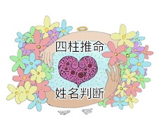 改名案を考えます 悪い名前だと思っている方への改名案について