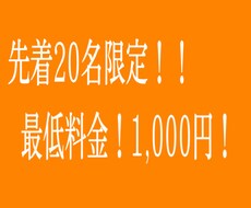 元ライバーの私が相談、悩み、愚痴なんでも聞きます イメージ1