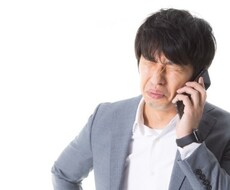 上司や同僚、お客さんの愚痴、悩みを聞きます イメージ1