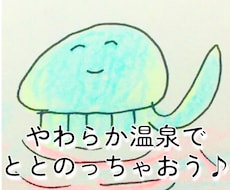 じっくりお話聞きます イメージ1