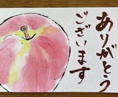 お店のための手書きの絵でサンクスカードを作ります 手書きの温かみのある絵手紙風カードで「ありがとう」を伝えます