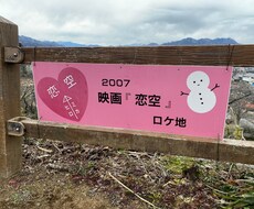 お客様に、あったホテル、レストラン探します イメージ1