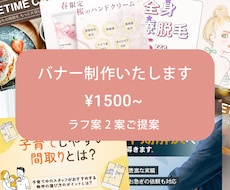 シンプルで伝わるバナーを制作いたします 伝えたい情報をわかりやすく形にします