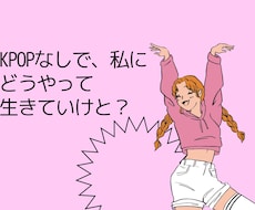 推しのヨントン練習もok！初級韓国語教えます ハングルから初級文法まで！初心者向けレッスン！