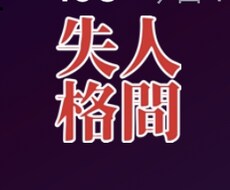 元いじめられっ子がいじめ相談・愚痴聞きます