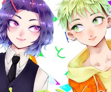 ホラー・怪談・少女漫画描きます イメージ1