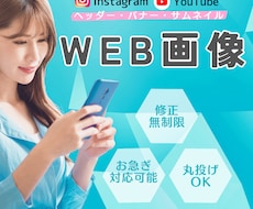 Instagram投稿・広告・サムネイル制作します イメージ1