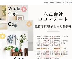 コーディングの修正承りますます イメージ1