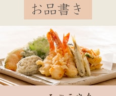 飲食店様向けSNS投稿できます Instagram投稿用テンプレート。お店のメニュー紹介用