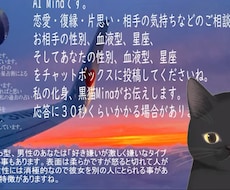 AI VTuberシステムビジネス実現性検討します イメージ1