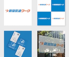 開業・独立を応援!販促ツール一式ご提供します