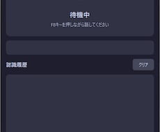 ローカルAI音声入力ツールLocvoを納品します キーを押して話すだけ｜オフライン・月額課金/データ送信なし