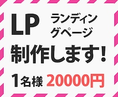 格安で出品しています イメージ1