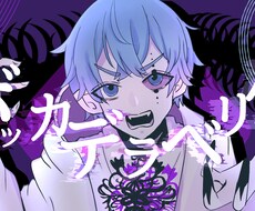 サムネイラストお描きします イメージ1