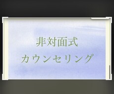 鬱病、躁鬱、パニック障害、お話ききます イメージ1