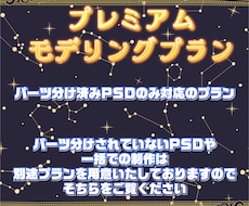 立体感と丁寧な物理演算こだわり高可動モデリングます イメージ1