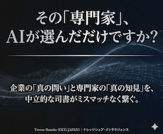 知見を射抜く。「最適な相談先と稼ぎ方」を伝授します イメージ1