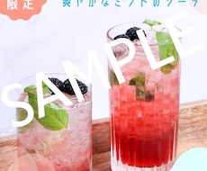 飲食店向けPOPテンプレをお渡しします イメージ1