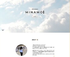 みんなに優しいWEBサイト作ります イメージ1