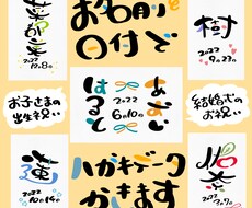 お名前と日付を黒と複数色でかきます お名前をシンプルな黒とご指定の色で描きます！