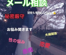 心ゆくまで話聞きカウンセリングします イメージ1