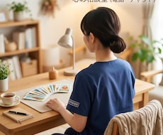 ちょっと疲れちゃった夜に。あなたの味方になります イメージ1