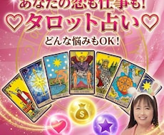 ジャンル問わず占います