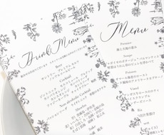 結婚式のメニュー表デザインします おしゃれな結婚式をしたいあなたへ♡修正は何度でも無料です！