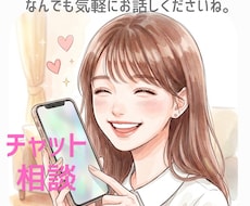 育児・夫婦・離婚の悩み等、優しくお聞きします イメージ1