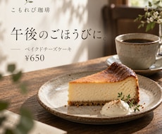 カフェのインスタ投稿画像と文章を作ります イメージ1