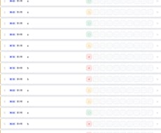 CSV整形・データ結合などWebツールを開発します イメージ1