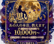 1万文字で綴る。彼との全運命を精密に解剖します 宿命・相性・未来・対話戦略。あなただけの恋愛攻略マニュアル