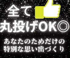 あなたの思い出を素敵なインパクトのある編集をします イメージ1