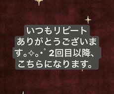 サイキックを使いリーディングセッションします イメージ1