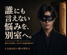 今抱えている悩みの正体とこれからを読み解きます 恋愛・仕事・お金・人間関係。なぜ止まるのかをお伝えします