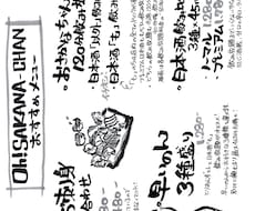 筆ペンで色々書きます メニュー。イラスト。ロゴ、手紙などなど。