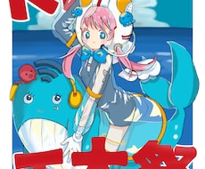 ぽっぷでかわいいイラストを作成します イメージ1