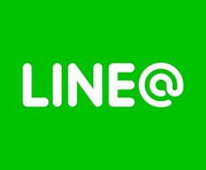 LINE公式アカウントをお作りいたします イメージ1