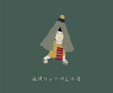 あなたを妖怪にします 妖怪の可愛さが分かる方へ。ニッチな世界へようこそ。