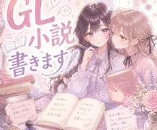 他サイトで載ってないちょっと特殊なGL書きます イメージ1