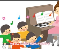 大学教員が学生さんの実習のお悩み解決します 大学教員直伝！学生さんの保育実習サポートします。