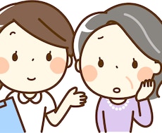 認知症についての相談に乗ります イメージ1
