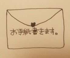 女子大生がお話聞きます イメージ1