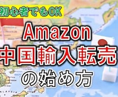 転売・アフィリエイト教えます イメージ1