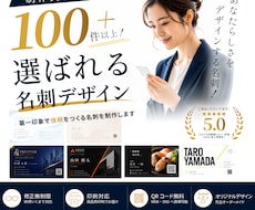 はじめての方でも大歓迎！印象的な名刺を作成します おしゃれで洗練された名刺を作成します。