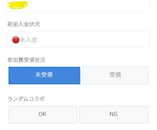 イベント等の受付システムを作成しています イメージ1