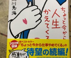泣きたいほどおすすめ本紹介します イメージ1
