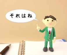 職場で会話のすれ違いが起こる理由教えます 【タイプ分けで考える】その人の特徴と会話の仕方。